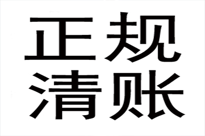 面对银行诉讼全额还款应对策略